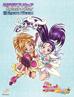 Futari wa Pretty Cure Splash☆Star MEMORY BOOK [Digital Booklet]