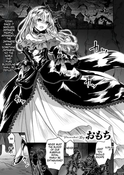 [Omochi]『Reboot Code』 Isekai Rakuten Vol. 48 (SCANMTL)