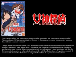 shin ban megami tantei vinus file 1 (Oav)