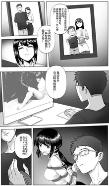 [Yanx5] mother story