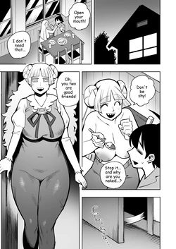 [Cupiko] Iruma-Kun Work P.2