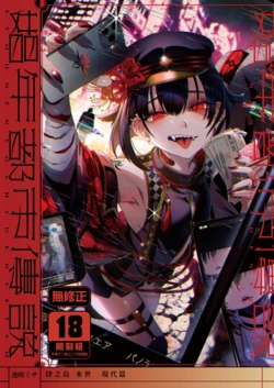 Cover Image