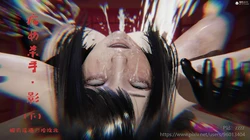 [zzzz] 痴女杀手·影 媚药淫酒白给败北（下）