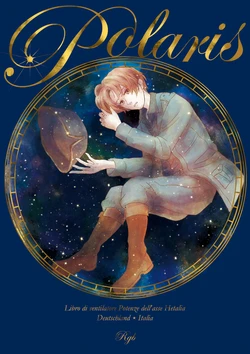 [Rgb (ilo)] Polaris (Hetalia: Axis Powers) [Web Sairoku]