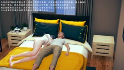 [LibMuse] 第一警花的墜落 01-03(完)