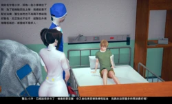 [LibMuse] 夜間病房白衣天使殞落之謎 01-03(完)