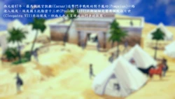 [LibMuse] 艷后傳奇 01-02(完)