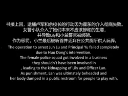 [R-18G][PHY] 贡献老婆肉体的事业 11