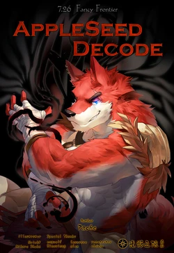 [Pache] AppleSeed Decode [Chinese]