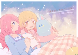 一番ちかくでみていてね