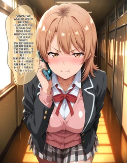 [LewdPeach] Yuigahama Yui [AI Generated]