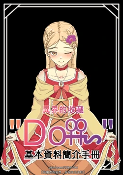 [山崎银龙] 塞莱斯特