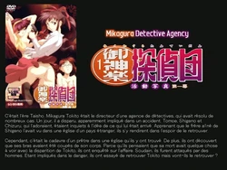 Mikagura Tanteidan (Oav.01)