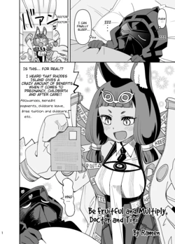 [Ra-men] Titi to Doctor to Umeya Fuyaseya | Be Fruitful and Multiply, Doctor and Titi (Arknights) [English]