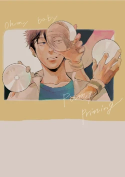 [INR (森川まいこ)] oh my baby pump priming (Prince of Tennis) [Digital]