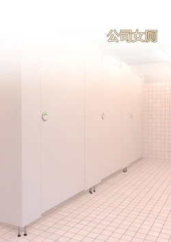 [Ackerman] TSF选物店 04