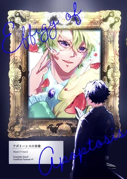 [NKGR (wogura)] Effigy of Apoptosis (Ensemble Stars!) [Digital]