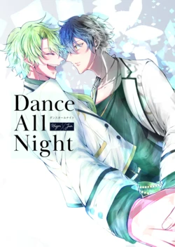 [NKGR (wogura)] Dance All Night (Ensemble Stars!) [Digital]