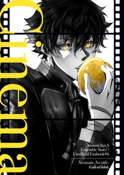 [NKGR (wogura)] Cinema (Ensemble Stars!) [Digital]