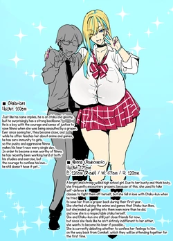 [Takeda Hiromitsu] Otaku-kun and the Gyaru JK 25