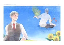 [yohitoi allnight (kokon)] Yoku hareta hi ni tonde iku (Hetalia: Axis Powers) [Web Sairoku]