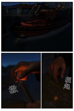 [befarmore] SM女侦探番外
