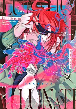 (COMIC CITY SPARK20) [Noa (Wakusei Puriti shiri)] LUNATICPAIN (The Hundred Line Last defense Academy)