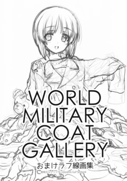 (COMIC1☆15) [rei-mei Nördlingen (Kishuu Yuki, Kuroi Mimei)] World Military Coat Gallery Bonus Rough Sketch (Girls und Panzer)