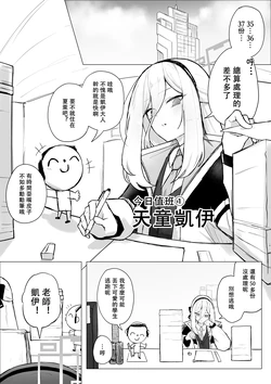 [Dai3]Old Maid (with Penalty Game)(Blue Archive)∣抽鬼牌（懲罰遊戲）（蔚藍檔案）[中文翻譯]