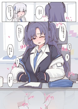 [ika9] 🍑 (Blue Archive) [Japanese, Chinese]