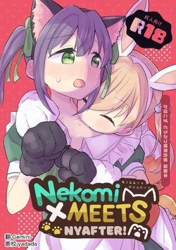 [Zenryoku Sissou Cat (Massigura)] Nekomi Meets Nyafter! (Love Live! Hasunosora Jogakuin School Idol Club) [Digital] [Chinese] [AI漢化]
