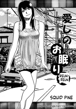 [Ikamatsu] Itoshino Onemurisama