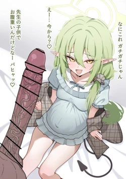 [FANBOX]意（akui_4884）