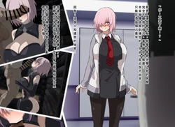 [NA●SI] Seishori Servant | 性處理從者 (Fate / Grand Order) [Chinese] [無駄君個人漢化]