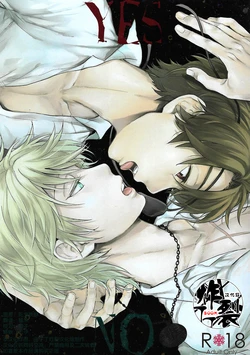 (SPARK10) [LOG (M2GO)] YES/NO (ALDNOAH.ZERO) [Chinese][丁丁炸裂汉化组]