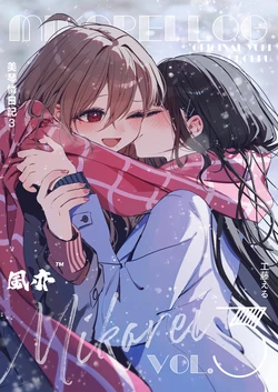[Kudo Eru] MIKOREI LOG vol. 3 | 美琴憐日記3 [Chinese] [风亦汉化组] [Digital]