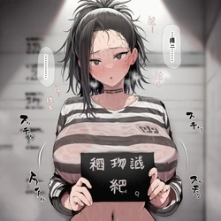 【efesto90】Momo Yaoyorozu - Criminal Purge [AI Generated]