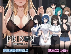 [Pasture Soft] Prison -kakuri sa reta hitobito-