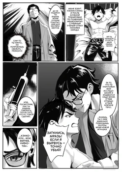 TS Mesuneko-sei Yakko ￮ ~ Taiikukaikei Ikemen ga Otaku Kagaku-sha ni Kanzen Mesu Ochi Suru Made ~