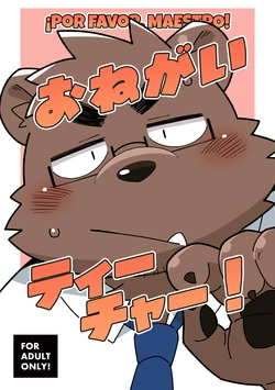 [Ichijuu Sansai (Diru)] ¡Por Favor, Maestro! [Español] [Digital]