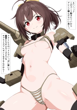 [M・I・P (mipu)] oti aku3 ari〇 gia kairaku otiCG syuu dai3 dann (Alice Gear Aegis)