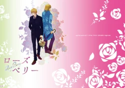 [high tide (PSY)] Rose Berry (Hetalia: Axis Powers) [Web Sairoku]