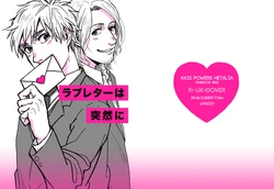 [WAZZE! (Oboro)] Love letter wa totsuzen ni (Hetalia: Axis Powers) [Web Sairoku]
