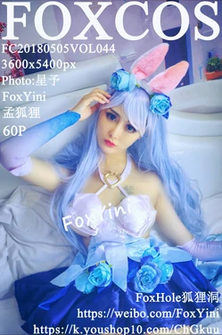 王者荣耀 honor of kings FOXCOS 044期《花间舞·公孙离》60P