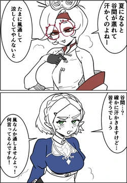 [Twitter][X] Wasabi (@legend7749)