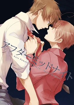 [peco (Nori)] After Midnight (Hetalia: Axis Powers) [Web Sairoku]