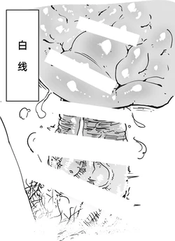[Nyorubee] Oninnin Shuusei Oboegaki｜小老弟修正备忘录 [Chinese] [琥珀汉化组] [Digital]