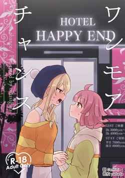 [Zenryoku Sissou Cat (Massigura)] One More Chance (Love Live! Nijigasaki High School Idol Club) [Digital] [Chinese] [AI漢化]