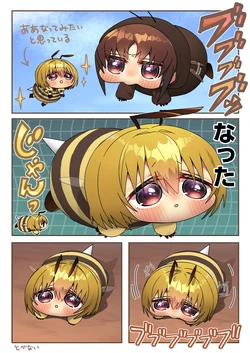 [Harumi Namau] Cute Insect Girls