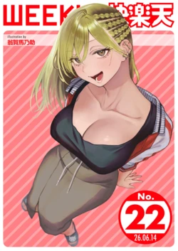 WEEKLY Kairakuten 2026 No.22